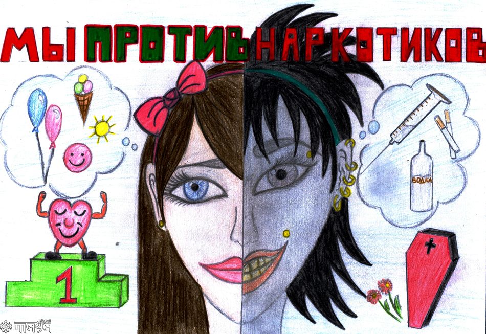 Рисунки о вреде наркотиках советский фильм про наркотики